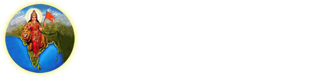 Bhartiya Vichar Manch